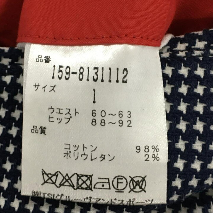 楽天市場】【当店ポイント5倍！12月11日1:59まで】☆大幅値下げ☆【超 