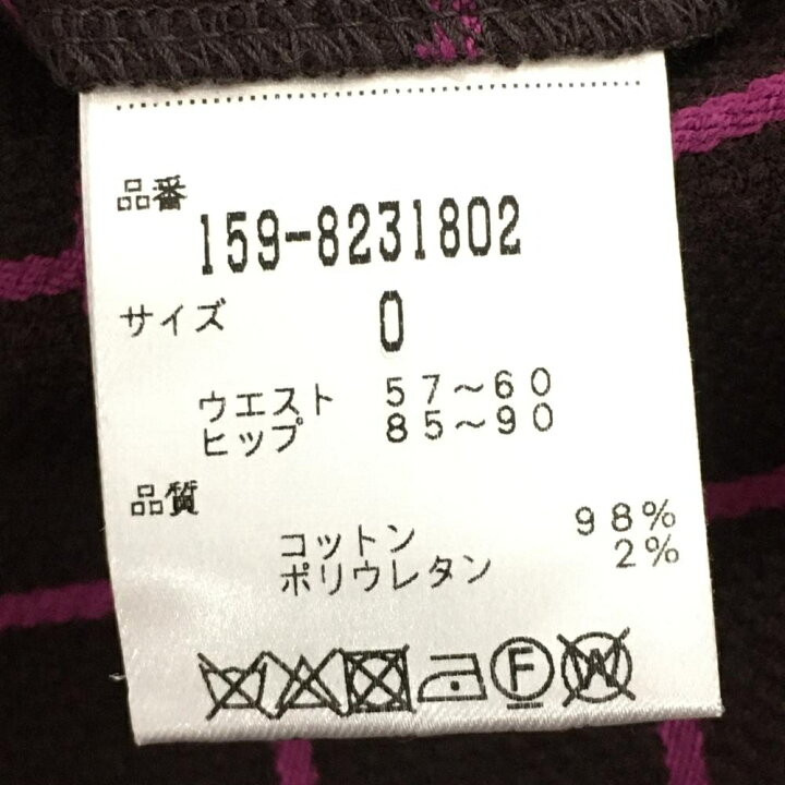 楽天市場】☆特価25%OFF☆【美品】マスターバニー パンツ ブラウン  