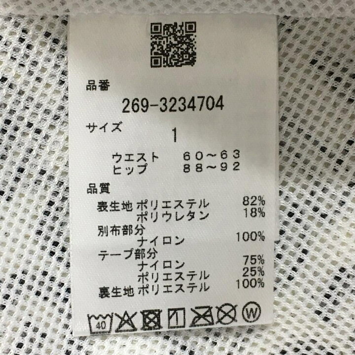 楽天市場】【新品】PGG パーリーゲイツ スカート 白×黒 ロゴ総柄 凹凸  