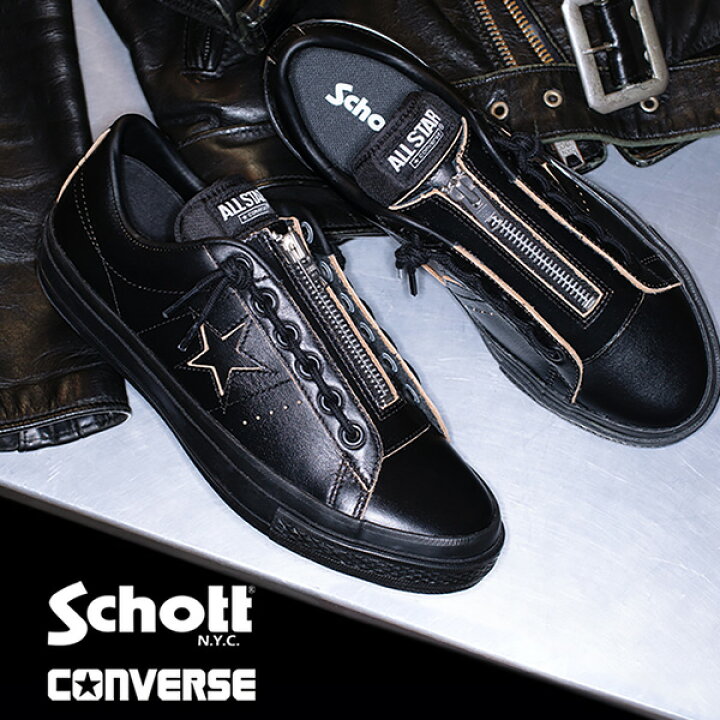 楽天市場】CONVERSE ONE STAR Z Schott コンバース ワンスターZ 
