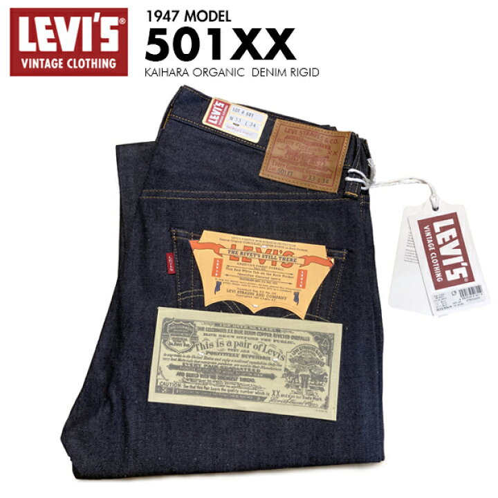 楽天市場】LVC LEVI