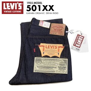 LVC LEVI'S ���[�o�C�X VINTAGE 50155-0079 501XX 1955���f�� �f�j�� �W�[���Y �W�[�p�� �p���c �X�g���[�g �I�[�K�j�b�N ���W�b�g �m���E�H�b�V�� ���f�j��