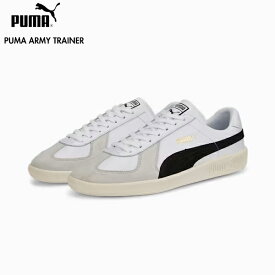 【SALE】PUMA プーマ 386607 PUMA ユニセックス プーマ アーミートレーナー スニーカー ドイツ軍 70s