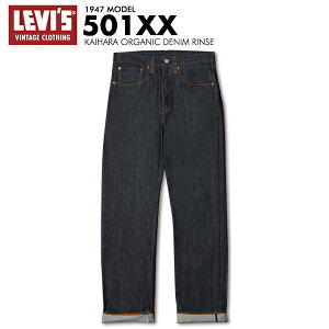 LVC LEVI'S ���[�o�C�X VINTAGE 47501-0225 501XX 1947���f�� �f�j�� �W�[���Y �W�[�p�� �p���c �X�g���[�g �I�[�K�j�b�N�����X