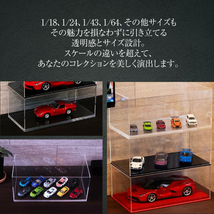 楽天市場】AutoExhibit 日本製 アクリルケース 1/18 モデルカ 