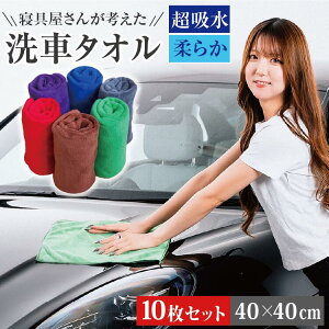 ԃ^I 40×40cm 10Zbg | ԃNX 10g }CNt@Co[ ^I NX  z  @グ h~ @ I C ԓ^I oCN ԗpi @ z i}