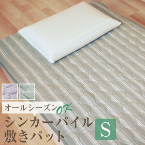 z ~pbh VO 100×205cm [ pC | ^In ~pbg xbhpbh I[V[Y t  H ~ 炩 􂦂 @ ې ~pbh  킢 炳