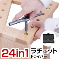 ドライバーセット ラチェットドライバー 工具セット 24in1 | ビットセット 多機能 DIY工具 家具組立 修理…