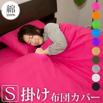 楽天市場】セリーヌ（寝具カバー・シーツ｜寝具）：インテリア・寝具 