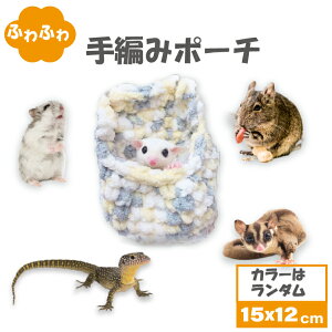 �F�͓͂��Ă̂��y���݁� ������ �ӂ�ӂ��҂݃|�[�` ���{�� | ������ �|�[�` �Q�� �ւ��� �������K �t�N���������K �n���X�^�[ �f�O�[ �`���`�� ���X ���I�p ঒��� ���킢�� ������� 