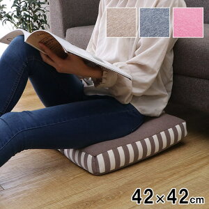  ᔽ ANbV 42×42cm | 8cm NbV  Q 2way `FANbV tANbV ֎qp fXN[N XgCv _炩 Ibg} w 킢 