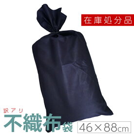 楽天市場 ラッピング 袋 特大の通販