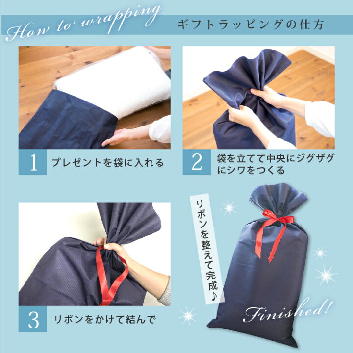 楽天市場 不織布 リボン付ラッピング袋 46 cm 特大 ラッピング 袋 大 大きい サイズ ラッピング用品 大きいサイズ ギフト ギフトバッグ 送料無料 プレゼント ギフトラッピング 誕生日 プレゼント包装 ギフトバック ギフト袋 ラッピング袋 包装袋 ギフト包装