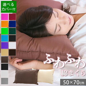 }CNt@Co[Ȗ 50×70cm Jo[Zbg |  ܂  񂱂 EHbVu  ӂӂ 􂦂 s[ Jo[ Jo[Zbg  Ⴂ s[P[X   