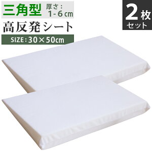  OpNbV 2Zbg 30×50cm (1-6cm) | Op}bg Op      Ȃ炩 w   ObY }bg E^ NbV 