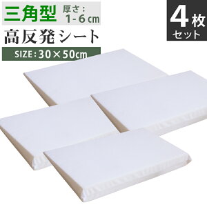  OpNbV 4Zbg 30×50cm (1-6cm) | Op}bg Op      Ȃ炩 w   ObY }bg E^ NbV 