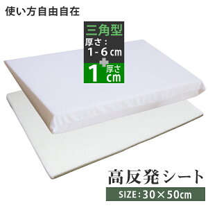  OpNbV (1-6cm) ߃V[g (1cm) Zbg 30×50cm | Op}bg Op V[g    Ȃ炩  w   V[g d ObY E