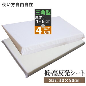  OpNbV (1-6cm) ߃V[g (Eᔽ 4cm) Zbg 30×50cm | Op}bg Op   ᔽ    w   V[g d ObY E^