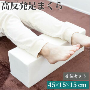   4Zbg 45×15cm (15cm) pNbV | tbgXg u bNX ObY tbgs[ ނ  Sy E^ ubN NbV NbV