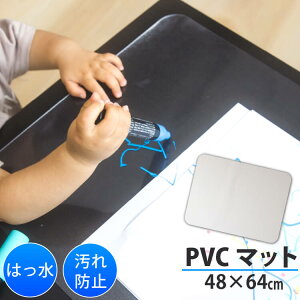 PVC}bg 48×64cm 1.5mm KX | NA}bg }bg  h `}bg fXN}bg  q Hׂڂ h~ _CjO Lb` ׋ h~ 􂦂 