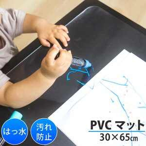 PVC}bg 30×65cm 1.5mm KX | NA}bg }bg  h `}bg fXN}bg q  ی}bg e[u _CjO  ׋ ~ h~ h~
