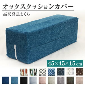 { IbNX Jo[ 45×15cm (15cm) k fj | NbVJo[ {X^[Jo[ 100  킢 􂦂 q CeA ^ Jo[ A[XgJo[ 