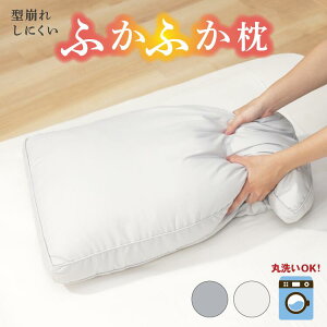 �ӂ��ӂ� �� 40×60×5cm �z�e���d�l �􂦂� ��� ���炩�� | �z�e���� �_�炩�� �_�炩�� �}�`�t�� ��ߖ� �Ȗ� �E�H�b�V���u���� ������ ������ �ӂ�ӂ� �������� ������ �Q�Ԃ� ������ ��