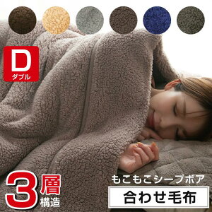 Ow\ 킹ѕz _u 180×200cm V[v{A |  ӂӂ   ѕz zM 􂦂 ې ݕt ȓ Ђ| uPbg | ԓ Q QPbg 