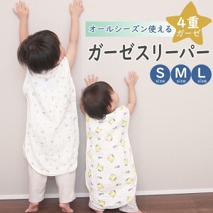 yfUC܂Iz 4wK[[ X[p[ Iׂ3TCY 100 | 󂠂 j̎q ̎q  Rbg  킢 pW} 炳 ėp t  H ~ I[V[Y [΍ 