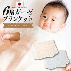 6wK[[ uPbg ]E 100 { | K[[Pbg  Aj} ӂ 炳 Rbg ΍  킢 6dK[[ j̎q ̎q I[V[Y ۈ牀 x