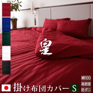 y{z |zcJo[ VO TeXgCv 150×210cm sct | VN k zedl Te 킢  􂦂 h_j |zc XgCv |ӂƂJo[ 100% ӂ