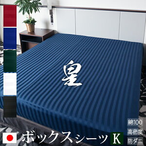 y{z {bNXV[c LO Te XgCv 180×200×35cm sct | zedl  xbh }bgXJo[ Jo[ V[c Ch h_j 100% }bgX xbg }bgJo