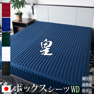 y{z {bNXV[c Ch_u Te XgCv 150×200×35cm sct | 80Te zedl  xbh }bgXJo[ Jo[ V[c Ch h_j 100% }bgX {b