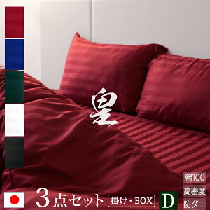 y{z zcJo[ 3_Zbg _u |zcJo[ {bNXV[c (35cm) Jo[×2 Te XgCv sct | zedl 킢  􂦂 h_j |zc Xg