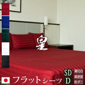 y{z tbgV[c Z~_u - _u TeXgCv 200×270cm sct | zedl 100 }`Jo[ Te XgCv {[_[  킢 􂦂 h_j V[c 