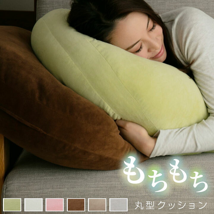 NEW クッション 冷感 もちもち ひんやり 直径60cm おしゃれ 大きい 座布団 マイクロファイバー リビング 在宅ワーク 軽量 フロアクッション discoversvg.com NEW クッション 冷感 もちもち ひんやり 直径60cm おしゃれ 大きい 座布団 マイクロファイバー リビング 在宅ワーク 軽量 フロアクッション discoversvg.com