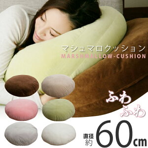 NbV  ی^ a60cm | 傫 傫 zc }CNt@Co[ 􂦂 `` ӂӂ 킢 rO y n  EhNbV tANbV }