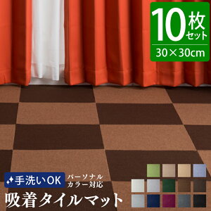 z^C}bg 30×30cm 10Zbg| 4mm p[\iJ[ 􂦂 ڒޕsv z}bg ͂ ^CJ[ybg t  H ~ EHbVu CGx ux  ybg qǂ 