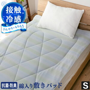 ⊴ ~pbh 100×205cm VO ȓ | RۖhL  ӂӂ Ђ 􂦂 EHbVu ڐG⊴ ⊴}bg ~pbh ~pbg xbhpbh 킢  O