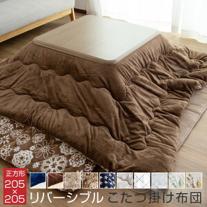 o[Vu |zc 205×205cm |y 80`90cmlz ` zc 2way {[ M 􂦂 EHbVu ې |ӂƂ zc   ӂӂ  