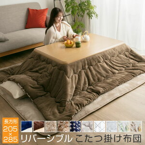 o[Vu |zc 唻 205×285cm |y 80`90×135`150cmz` zc 2way {[ 􂦂 EHbVu ې |ӂƂ zc   ӂӂ 