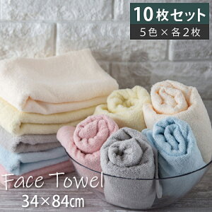 tFCX^I 10Zbg 34×84cm 100 |  5F×2 10g ܂Ƃߔ n  Rbg Vv g @^I ^I  킢 oX C  s Mtg v[