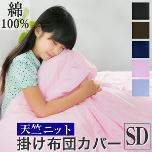 yZ[ 50%OFFIz |zcJo[ jbg Z~_u 170×210cm sDt | 킢  􂦂 |ӂƂJo[ zcJo[ |Jo[ |zcJo[ 炩 l炵 zcJ