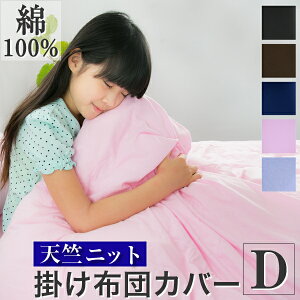 yZ[ 50%OFFIz |zcJo[ jbg _u 190×210cm sDt | 킢  􂦂 |ӂƂJo[ Q zcJo[ |Jo[ |zcJo[ 炩 zcJo[ ӂ