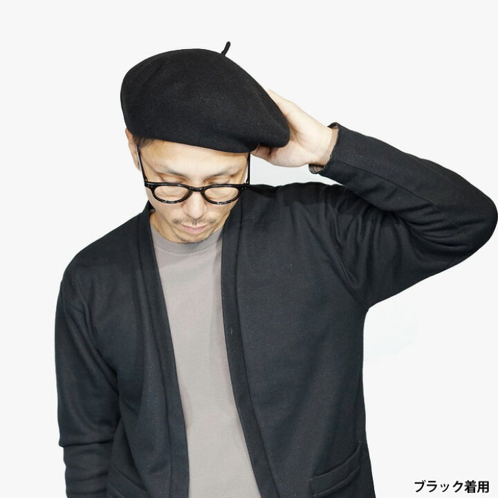 楽天市場 ベレー帽 メンズ ベレー 帽子 秋 冬 春 ウール フェルト 日本製 大きめ シンプル 無地 送料無料 大きい ベレー帽子 ブラック グレー ブルー グリーン ベージュ ワインレッド 大人 おしゃれ 大きいサイズ 帽子販売店ｒｅｐｒｅｓｓｉｏｎ