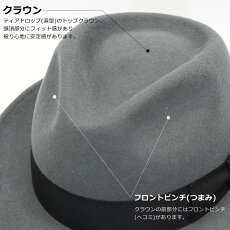 楽天市場 中折れハット 帽子 メンズ 秋冬 つばの短い 中折れ帽子 フェルトハット ブランド Dragonhat ドラゴンハット 送料無料 小さいサイズ 大きいサイズ フォーマル カジュアル M L Xl ブラック 黒 グレー ブラウン シンプル 大人 無地 帽子販売店ｒｅｐｒｅｓｓｉｏｎ