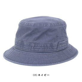 ハット メンズ 一年中 コットン シンプル 無地 大人 ブラック 黒 ベージュ ネイビー 【STETSON ステットソン】55 56 57 58 59 60 61 62 63 64 cm ストーンウォッシュ バケットハット 大きいサイズ 小さいサイズ ギフト プレゼント