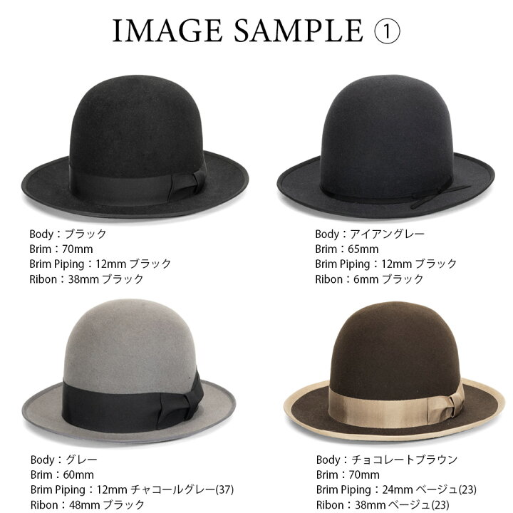 楽天市場】オープンクラウン 帽子 ハット つば広 オーダーメイド 