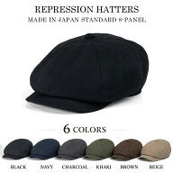 キャスケット ハンチング メンズ 日本製 REPRESSION HATTERS リプレッションハッターズ コットンサージ 8…