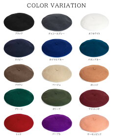 ベレー帽 メンズ レディース 帽子 LAULHERE ロレール AUTHENTIQUE オーセンティック 10inch 秋 冬 春 ベレー ウール フェルト 無地 シンプル バスクベレー 大きいサイズ 小さいサイズ フランス製 ギフト プレゼント 男性 女性 送料無料